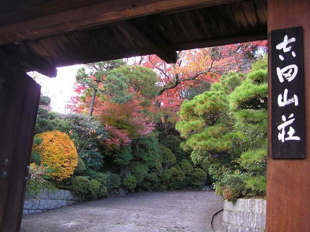 Ryokan Inn Yoshida-Sanso 京都 外观 照片