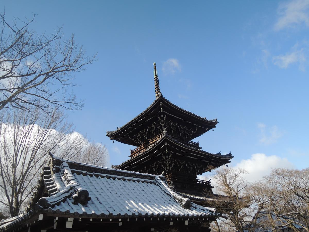 Ryokan Inn Yoshida-Sanso 京都 外观 照片